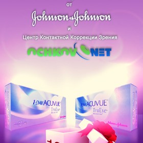 Баннеры: Ochkov.net