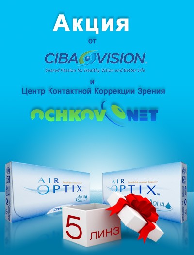 Баннеры: Ochkov.net