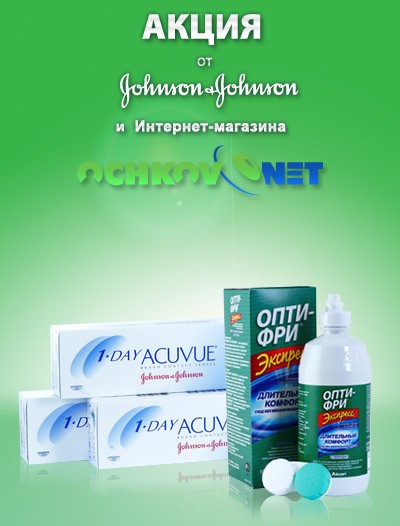 Баннеры: Ochkov.net