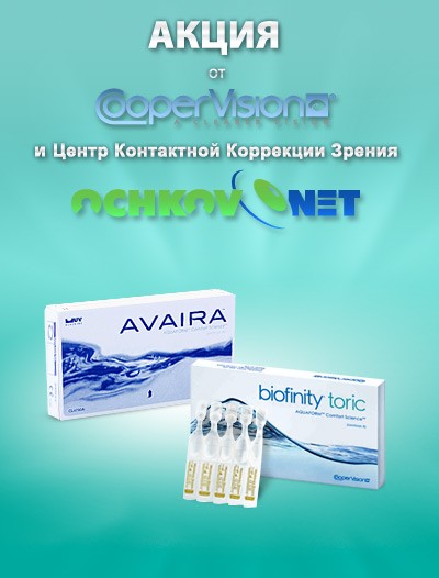 Баннеры: Ochkov.net